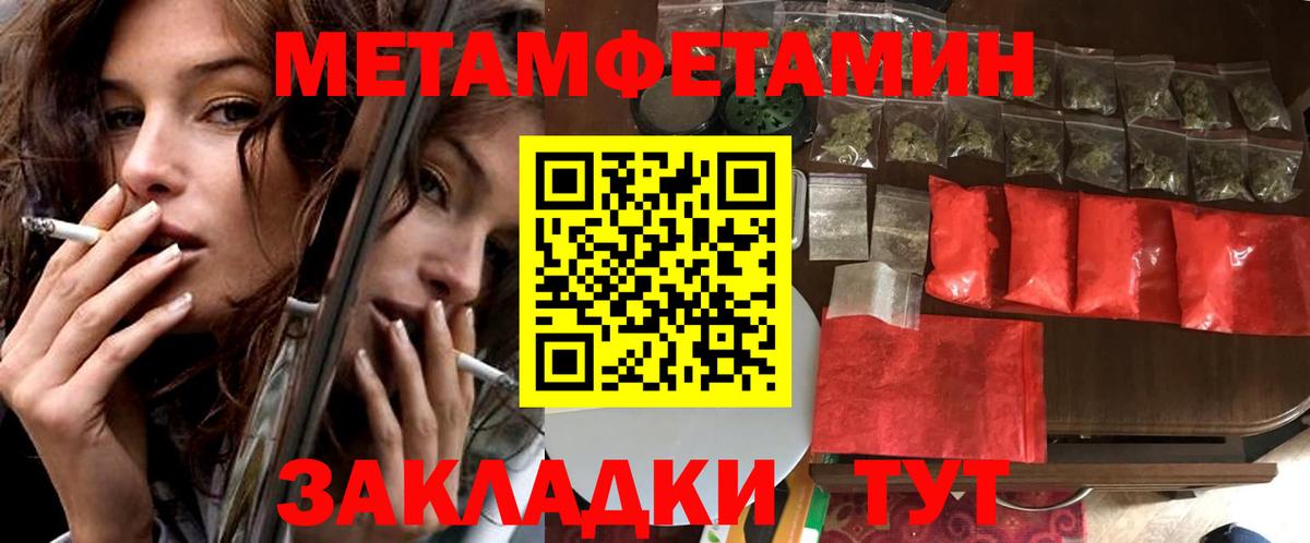 Amphetamine  Амфетамин 98%  Вход с VPN  Кондопога 