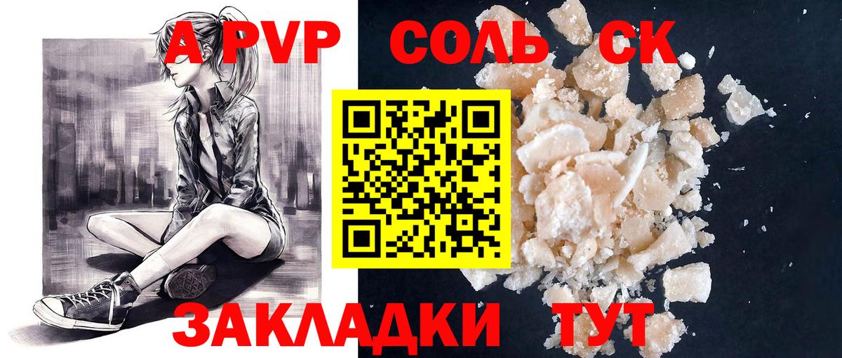 APVP мука Кондопога