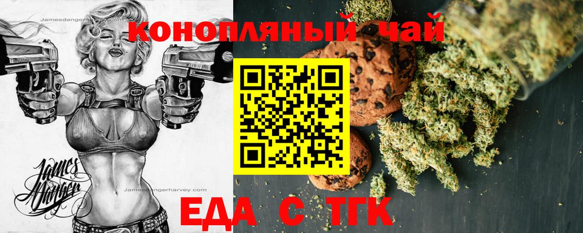 Кондопога  Canna-Cookies марихуана  Вход с VPN 