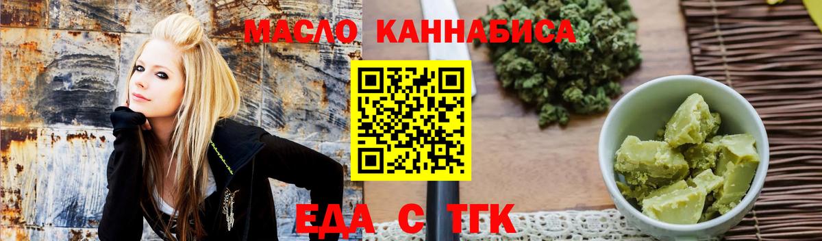 Canna-Cookies марихуана Кондопога