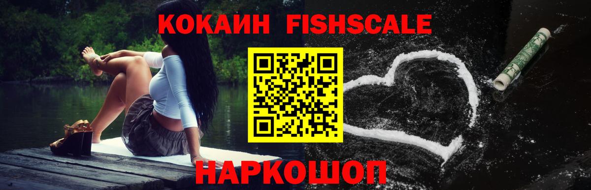 Кондопога  COCAIN  Вход с VPN  Cocaine 97%  КОКАИН Боливия 