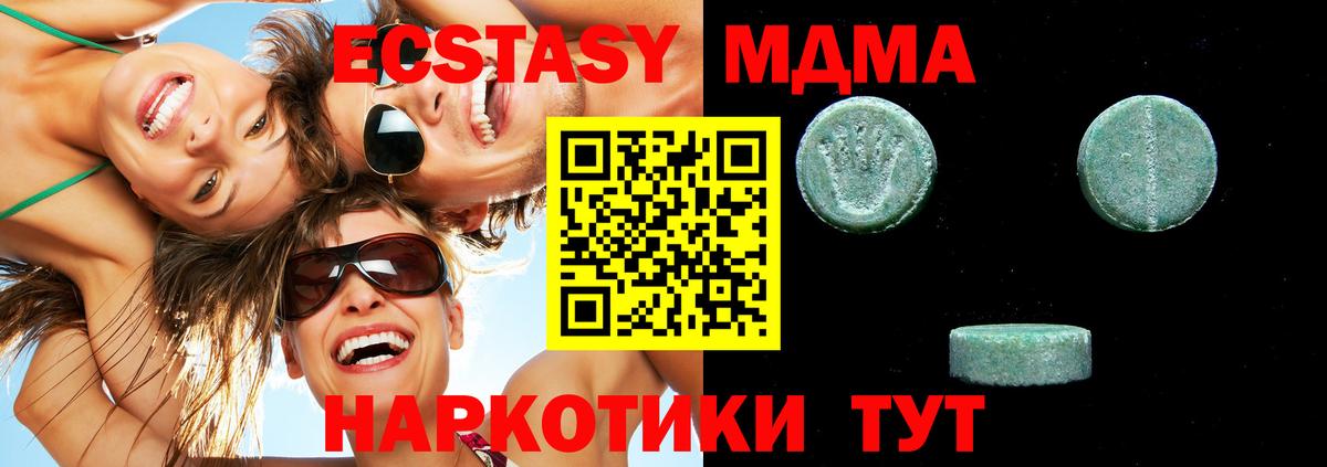 Экстази VHQ Кондопога