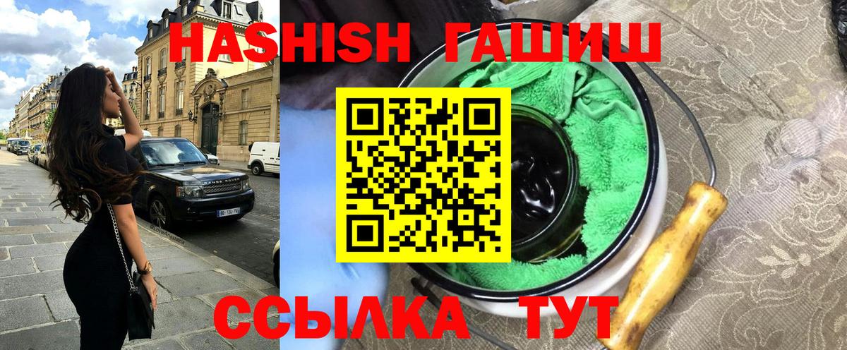 Гашиш гарик  Вход с VPN  Кондопога 