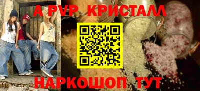 соль ск Донской
