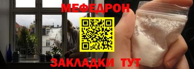 jwh Донецк