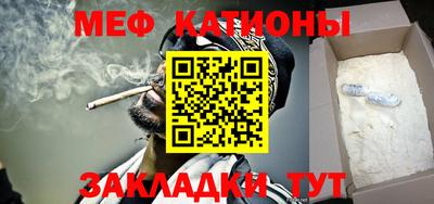 соль ск Донской