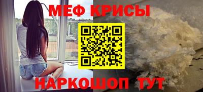 соль ск Донской