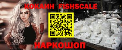 соль ск Донской