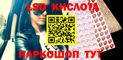 соль ск Донской