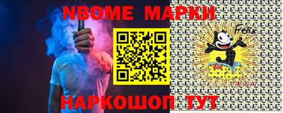 jwh Донецк