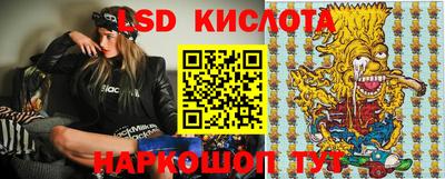 соль ск Донской