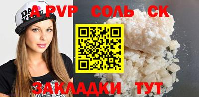 jwh Донецк