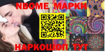 соль ск Донской