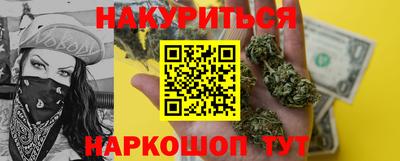 соль ск Донской