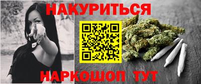 соль ск Донской
