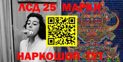 соль ск Донской
