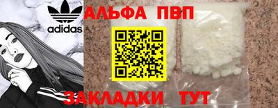 соль ск Донской