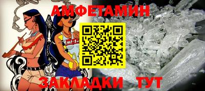 соль ск Донской