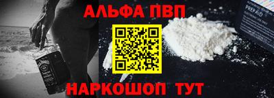 соль ск Донской