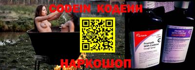 соль ск Донской