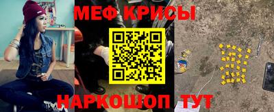 соль ск Донской