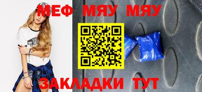 прущие грибы Дубна