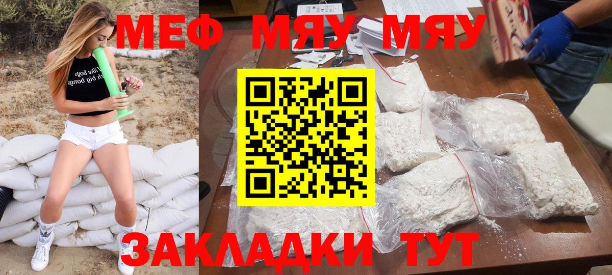 Кондопога  Меф  Вход с VPN  Мефедрон 4 MMC 