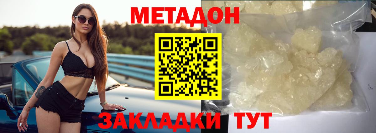 МЕФ кристаллы  Амфетамин   Alpha-PVP СК   Вход с VPN  ГАШИШ  Купить  Кондопога  Бошки Шишки 