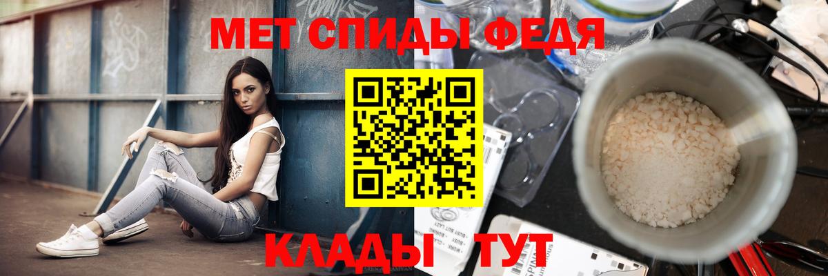 Кондопога  Метамфетамин витя  МЕТАМФЕТАМИН  Вход с VPN 