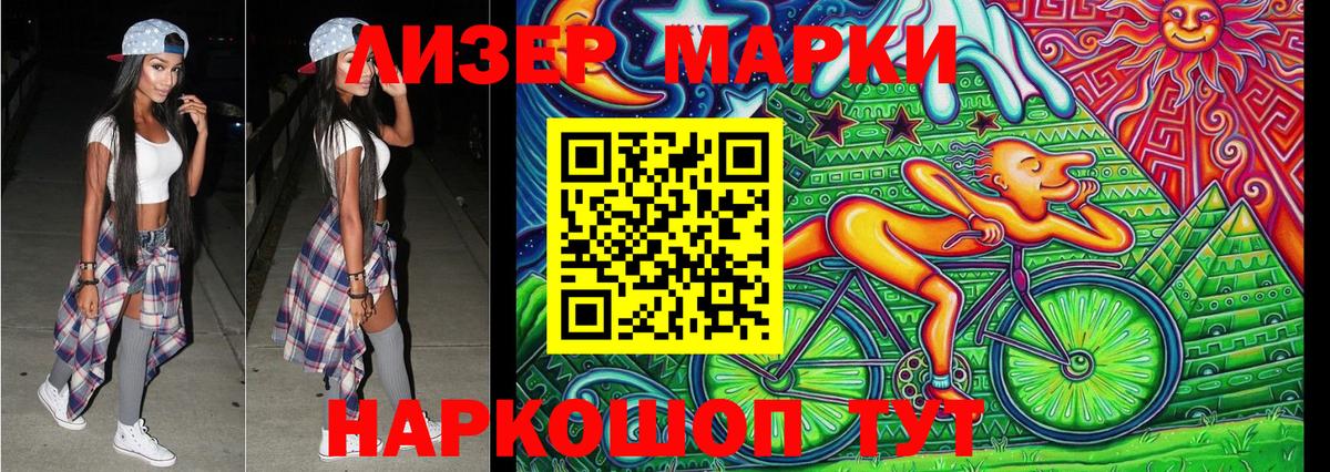 Марки N-bome 1,8мг  Вход с VPN  где можно купить   Кондопога 