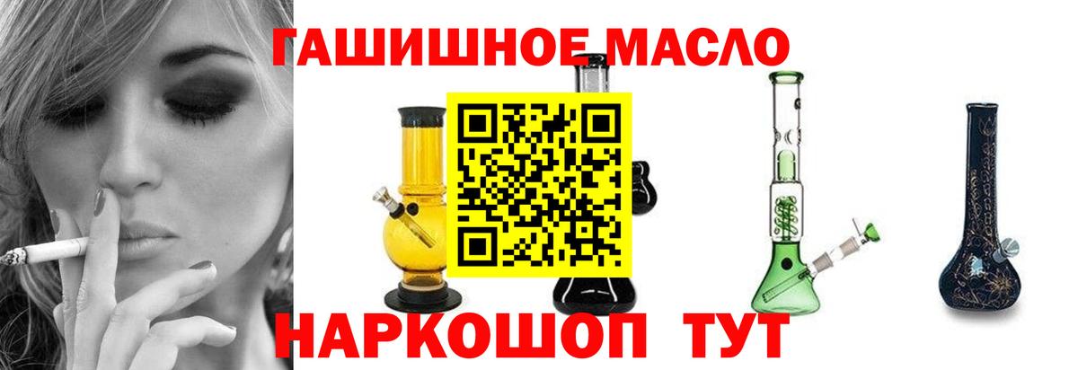 Кондопога  Дистиллят ТГК концентрат  Дистиллят ТГК вейп  Вход с VPN 