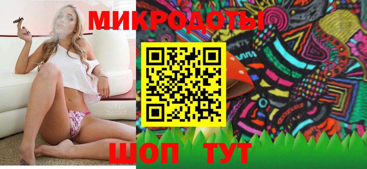 Кондопога  Галлюциногенные грибы GOLDEN TEACHER  Вход с VPN 