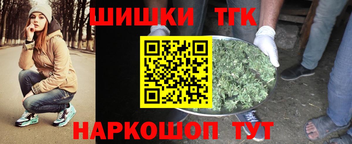 МАРИХУАНА Bruce Banner  Конопля Ganja  Канабис индика  Канабис марихуана  Вход с VPN  Кондопога 