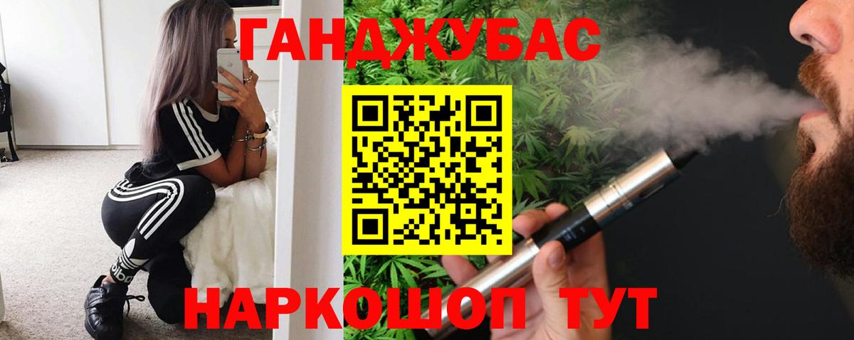 Конопля сатива Кондопога